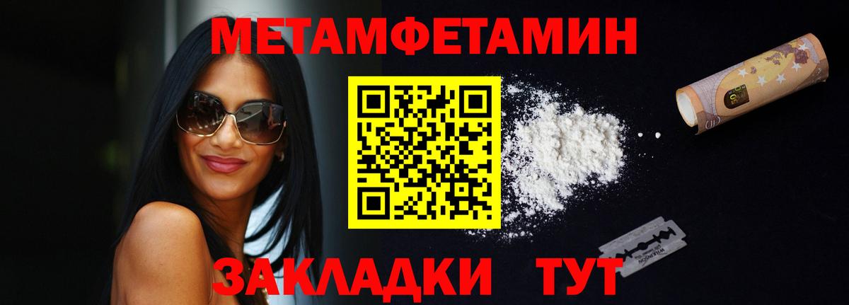 Amphetamine  Вход с VPN  Ишим  нарко площадка официальный сайт  Amphetamine 97% 
