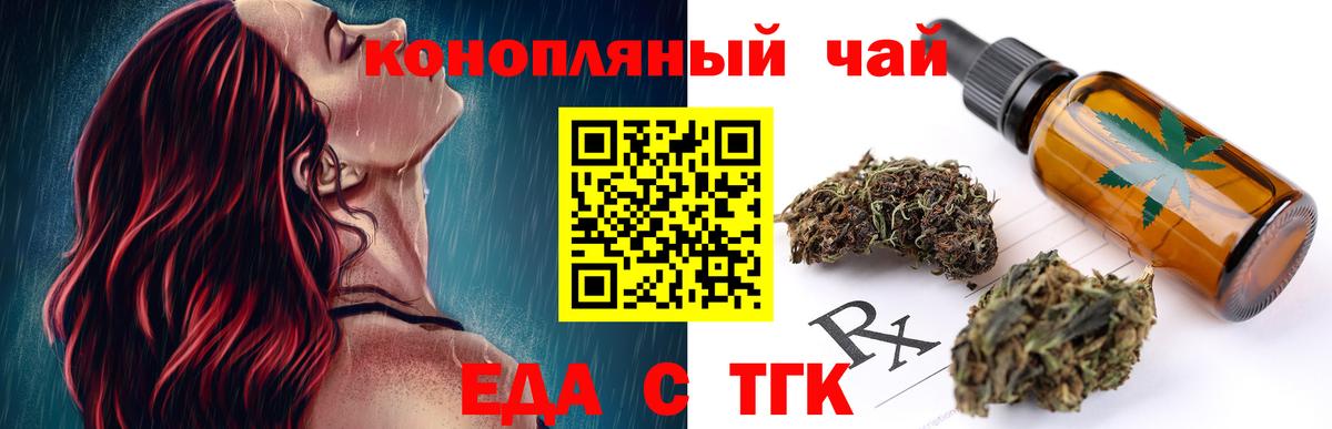Продажа наркотиков  Меф  Ишим  Меф МЯУ МЯУ кристаллы  Вход с VPN  Бошки Шишки 