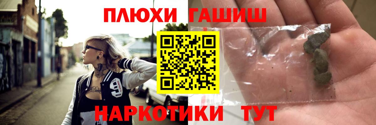 Гашиш 40% ТГК Ишим