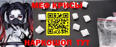 молекула духа Берёзовский