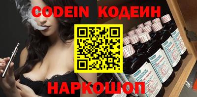 молекула духа Берёзовский