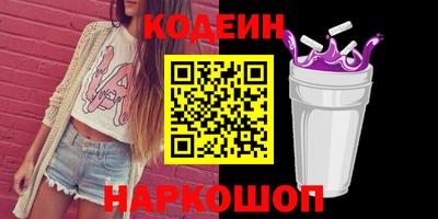 молекула духа Берёзовский