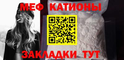 ешки Бийск