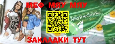 марки nbome Беслан