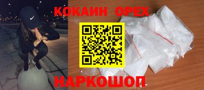 ешки Бийск