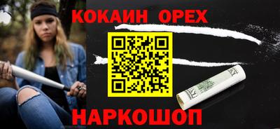 марки nbome Беслан