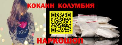 ешки Бийск