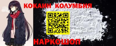 молекула духа Берёзовский