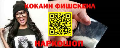 молекула духа Берёзовский