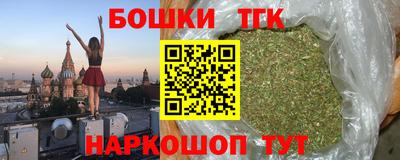 марки nbome Беслан