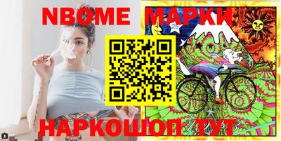 ешки Бийск