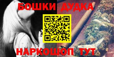 молекула духа Берёзовский