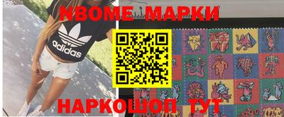 молекула духа Берёзовский