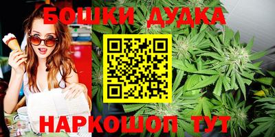 марки nbome Беслан