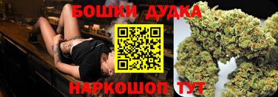 молекула духа Берёзовский