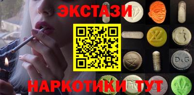 молекула духа Берёзовский