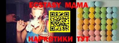 марки nbome Беслан