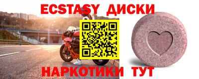 молекула духа Берёзовский