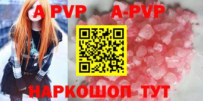 марки nbome Беслан