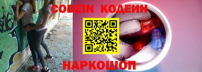 марки nbome Беслан