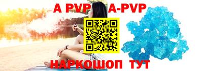 марки nbome Беслан