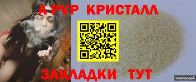 ешки Бийск