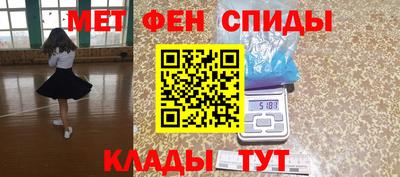 марки nbome Беслан