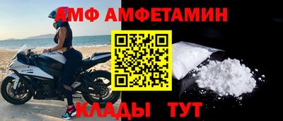 ешки Бийск