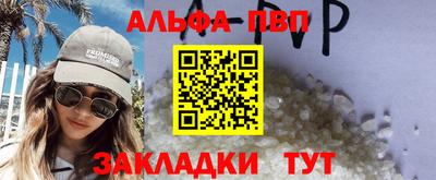 марки nbome Беслан