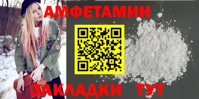 марки nbome Беслан