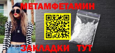 марки nbome Беслан