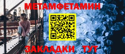 марки nbome Беслан