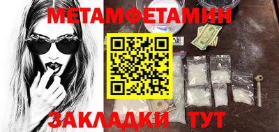 марки nbome Беслан