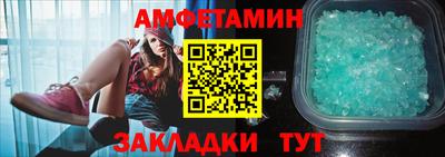 mix Чебаркуль