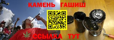 ешки Бийск