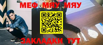 ешки Бийск