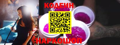 молекула духа Берёзовский