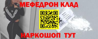 молекула духа Берёзовский