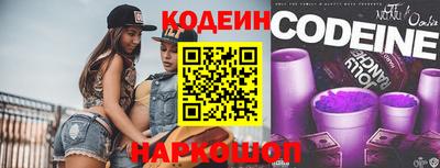 молекула духа Берёзовский