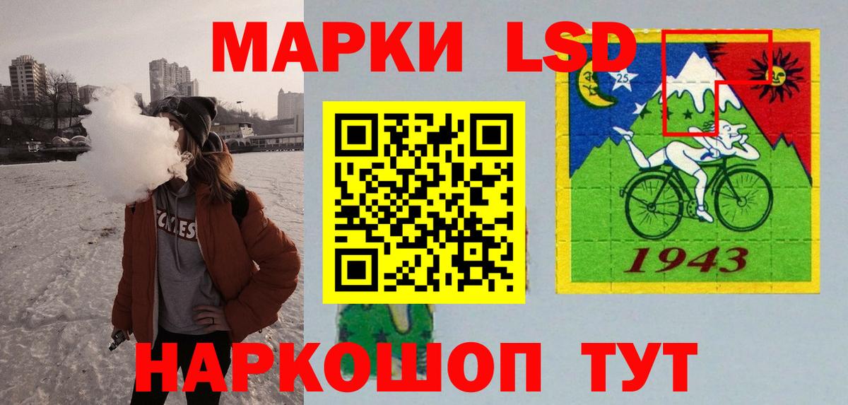 LSD-25 экстази кислота  Вход с VPN  Ишим  LSD-25 экстази ecstasy 