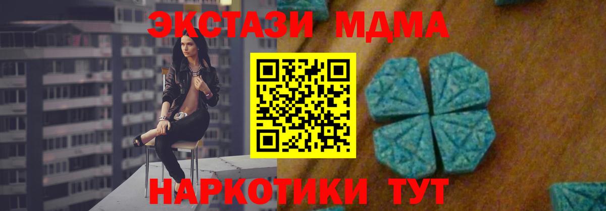Метамфетамин Ишим
