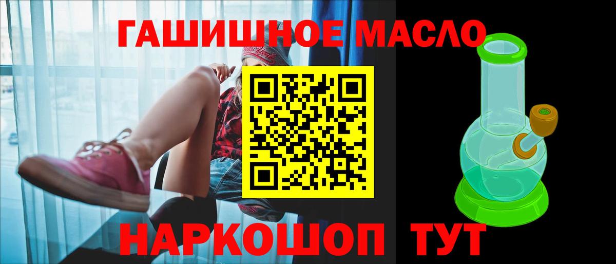 ТГК Wax Ишим