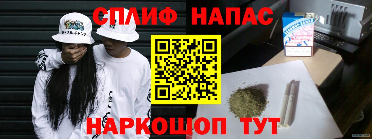Марихуана Bruce Banner Ишим