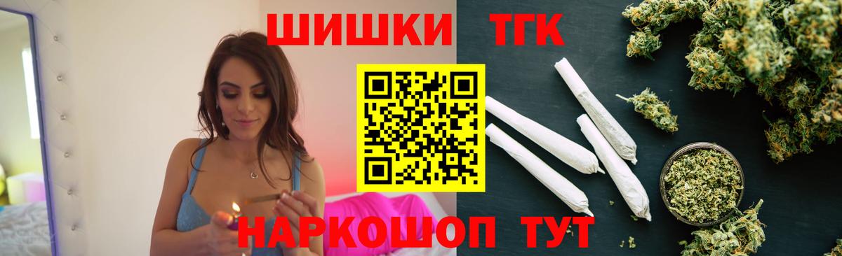 Ишим  Бошки Шишки конопля  Каннабис AK-47  Вход с VPN  Бошки Шишки Amnesia  Каннабис ГИДРОПОН 